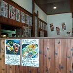 ごんちゃくれ - 