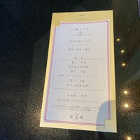 眺遊楼 - 