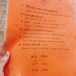 ナチュラル　カフェイーナ - 