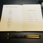 西麻布 焼肉 X - 