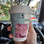 スターバックスコーヒー - 