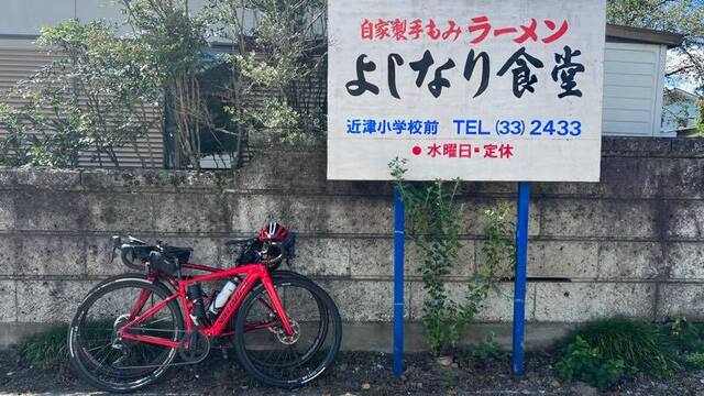 よしなり食堂 - 近津（食堂）の写真