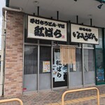 紅ばら - 