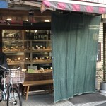 Panetteria Kawamura - 