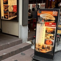 大阪 京橋 鮨 黒潮海閤 - 