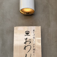 だし屋 おわん - 