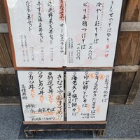 新潟名物 布のり蕎麦とおいしい酒菜 きなせや. 赤坂割烹店 - 
