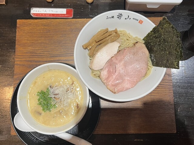 限定のつけ麺