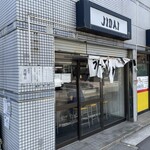 ラーメン　JIDAI - 