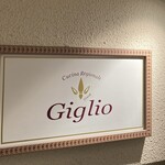 Giglio - 看板