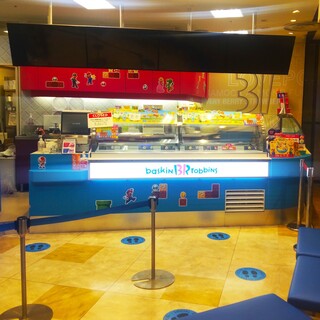 サーティワンアイスクリーム_2