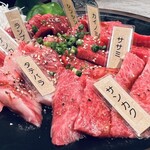 焼肉の三是 - 