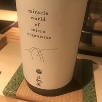 寿司 あつや - 