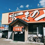 中華そば あまのや - 