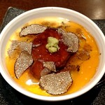 一徹 - フォワグラとトリュフの茶碗蒸し