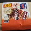 牛乳屋食堂