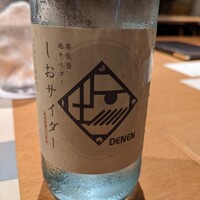 銀座 圓 - 