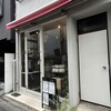 アトリエコータ 神楽坂店