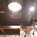 Tosa Warayaki Ryuujim Maru - 店内