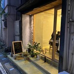 ウルスケストラ - 