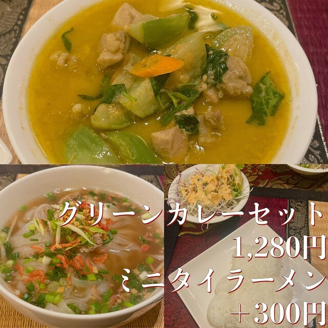 サバイ - 鶴岡（タイ料理）の写真