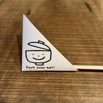 スワニ食堂 - 神戸市民なら知ってますね、このイラスト。