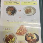 上尾飯店 - 