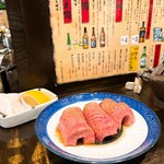 ホルモン人生タロちゃん - 