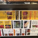 ホルモン人生タロちゃん - 