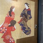 Koshitsu Izakaya Hanamichi - 