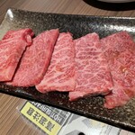 Yakiniku Iimura Gyuu - 