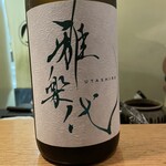 根津 焼鳥 照隅 - 