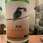 根津 焼鳥 照隅 - 