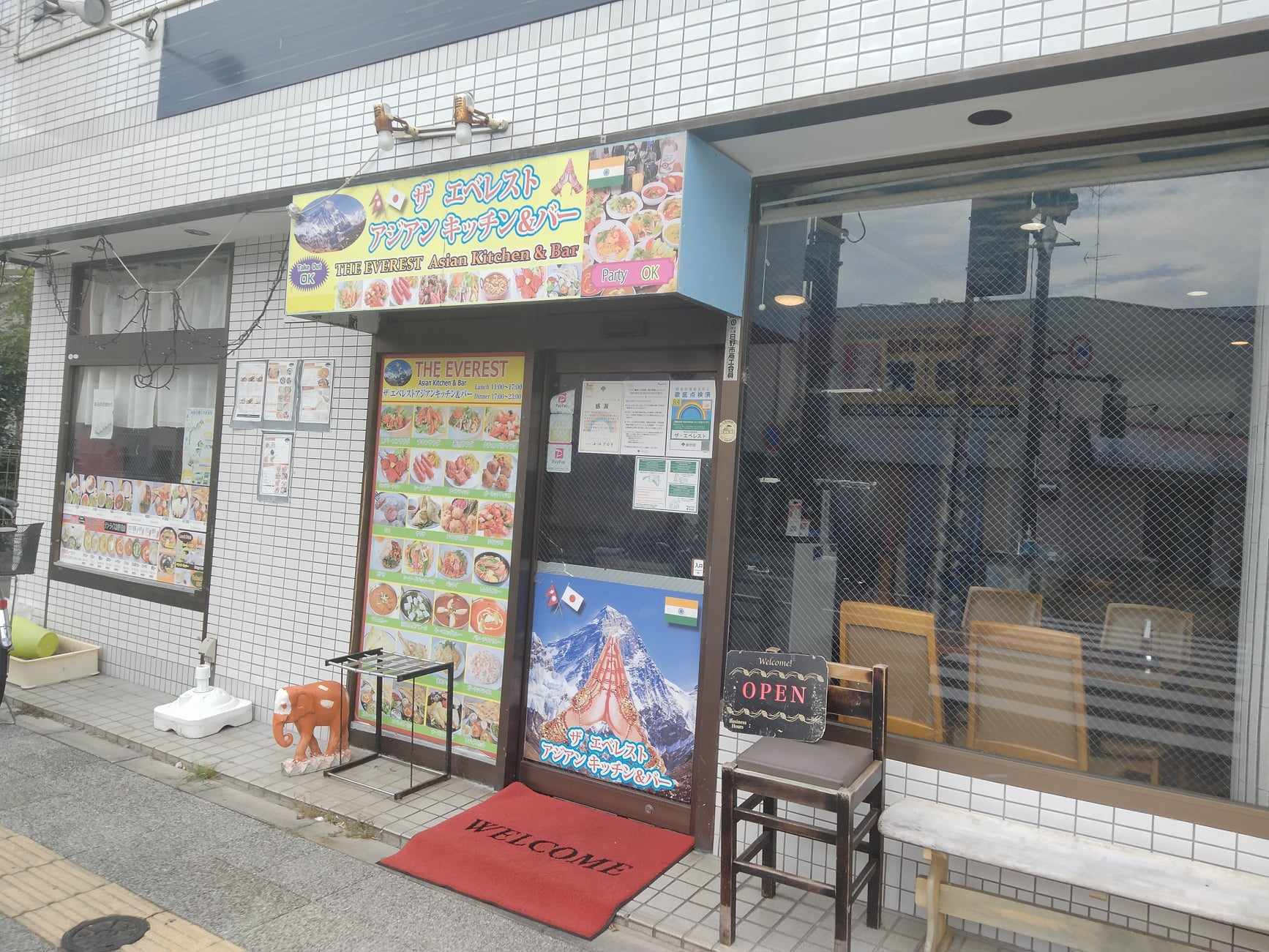 ザエベレスト アジアンキッチン&バー