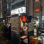 Yatai Mori - 