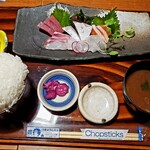 Hom Maguro To Nagoya Meshi Hana Karuta - お刺身定食