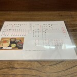 わっぱ飯 田舎家 - 