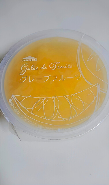 Chateraise Sakaemachiten photo 3