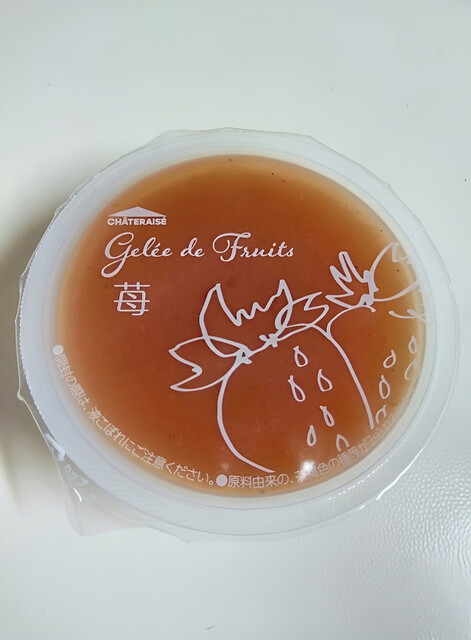 Chateraise Sakaemachiten photo 5