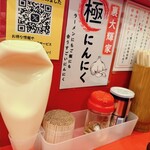 横浜家系ラーメン 裏大輝家 - 