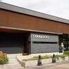 スターバックス コーヒー 大阪城公園森ノ宮店