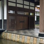 早苗饗 - 違った角度から