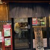 つけ蕎麦 ボンサイ 本店