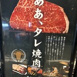 焼肉ホルモン ニューブンゴ - 