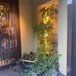茶寮翠泉 - 