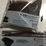 LAWSON - 
