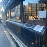 茶寮翠泉 - 