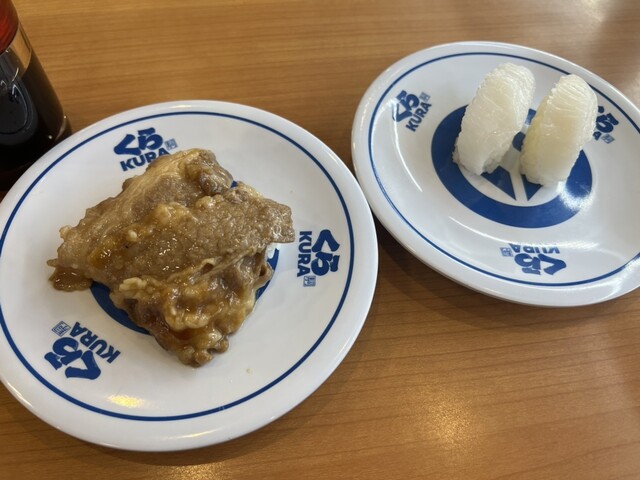 Muten Kura Zushi Nishioji Shichijo Ten photo 5