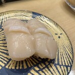 回転寿し トリトン 厚別店 - ほたて