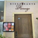 イタリア料理 フィオレンツァ - 入口